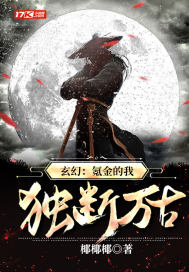 带着系统混兽世