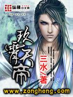 离婚后，把租客小姐姐捧成了天后